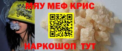 MDMA Можайск