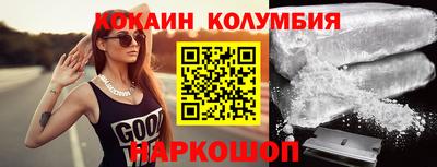 MDMA Можайск