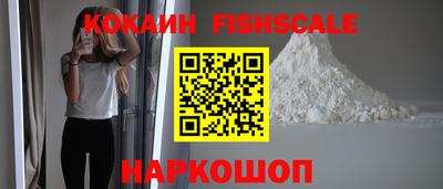 марки lsd Моздок