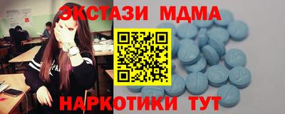 марки lsd Моздок