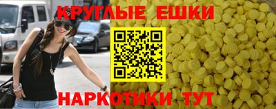 MDMA Можайск