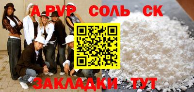 MDMA Можайск
