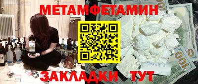 марки lsd Моздок