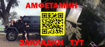 MDMA Можайск