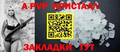 прущая мука Можга