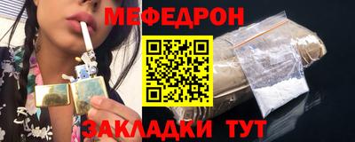 MDMA Можайск