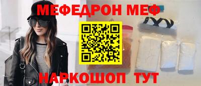 MDMA Можайск