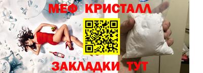 марки lsd Моздок