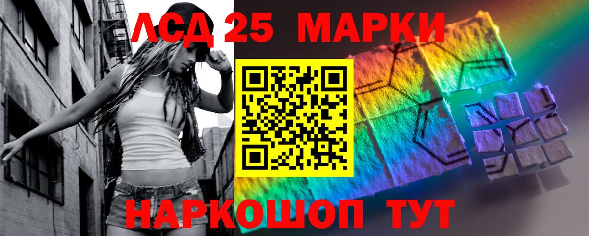 Сланцы  Лсд 25 экстази ecstasy  Лсд 25 экстази ecstasy  Вход с VPN 