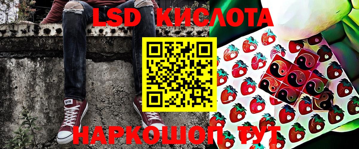 Наркотические марки 1500мкг Сланцы