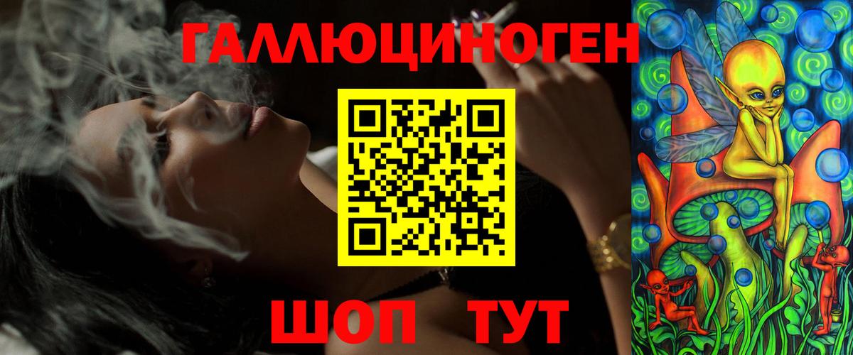 Галлюциногенные грибы Cubensis  Галлюциногенные грибы Cubensis  Сланцы  Вход с VPN 