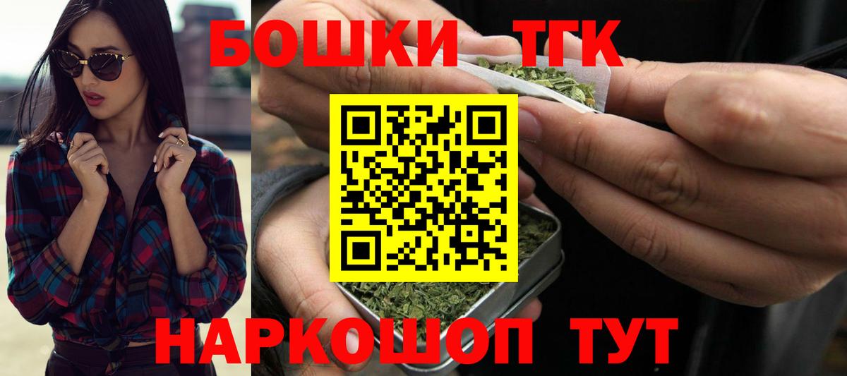 Шишки марихуана SATIVA & INDICA Сланцы