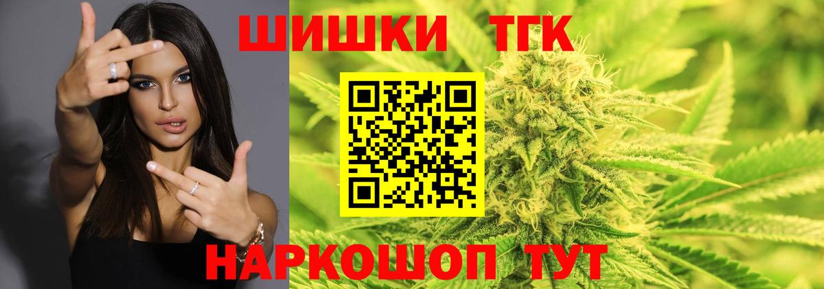 Сланцы  Каннабис MAZAR  Марихуана AK-47  Вход с VPN  Шишки марихуана конопля 